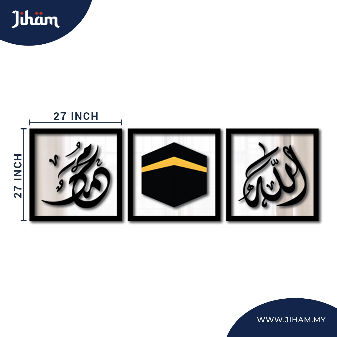 Kombo Hanania Diwani Jali (Standard)
