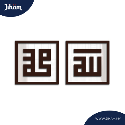 Allah Muhammad Kufi