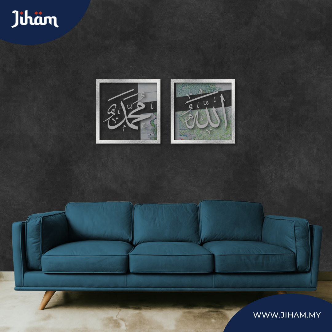 Allah Muhammad Thuluth