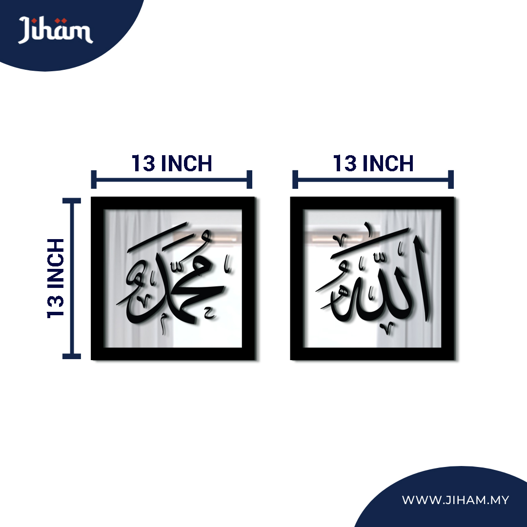 Allah Muhammad Thuluth Mini