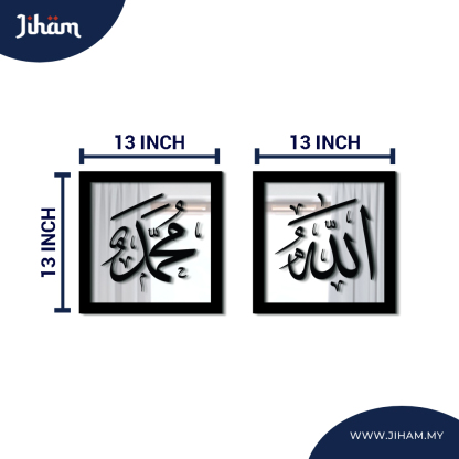 Allah Muhammad Thuluth Mini