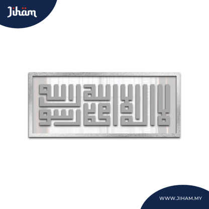 Kalimah Syahadah Khamsatun Kufi