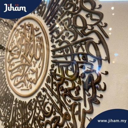 Surah Al Fatihah Sulam Corak