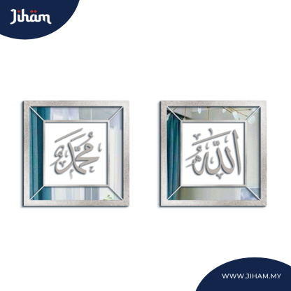 Allah Muhammad Asfa