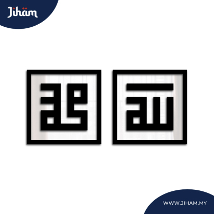 Allah Muhammad Kufi
