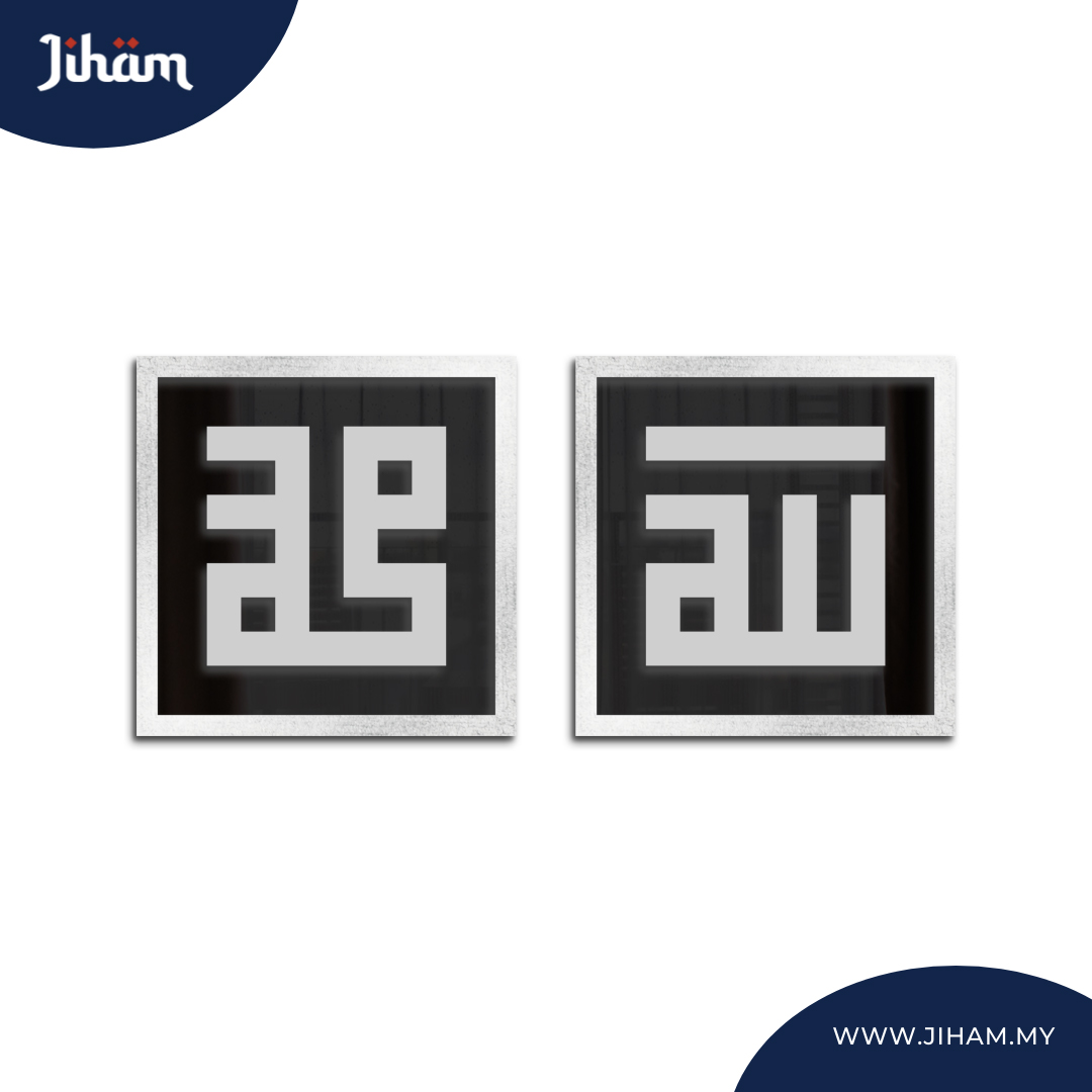 Allah Muhammad Kufi
