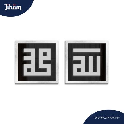 Allah Muhammad Kufi