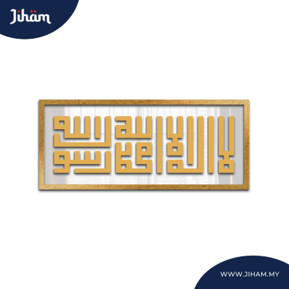 Kalimah Syahadah Khamsatun Kufi