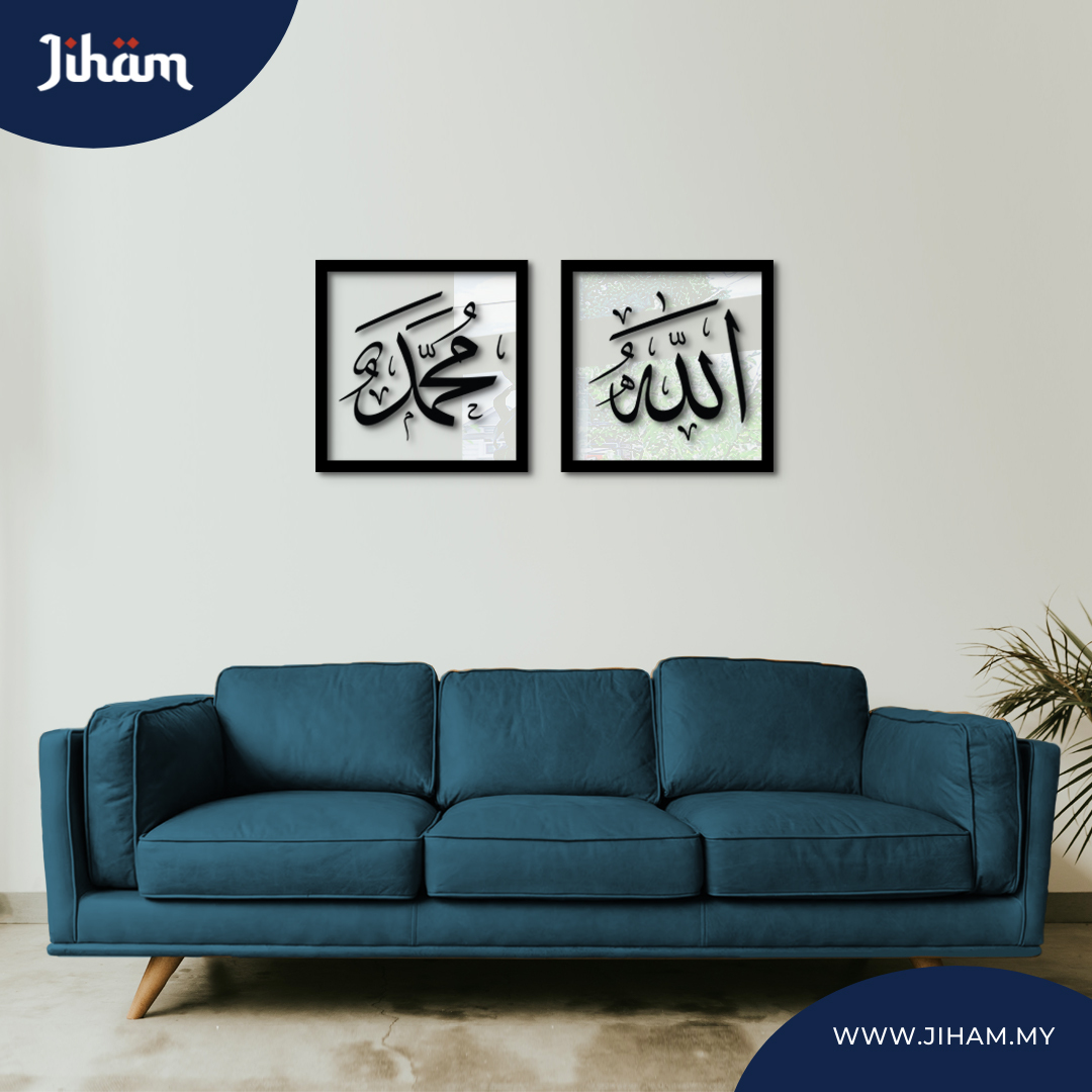 Allah Muhammad Thuluth