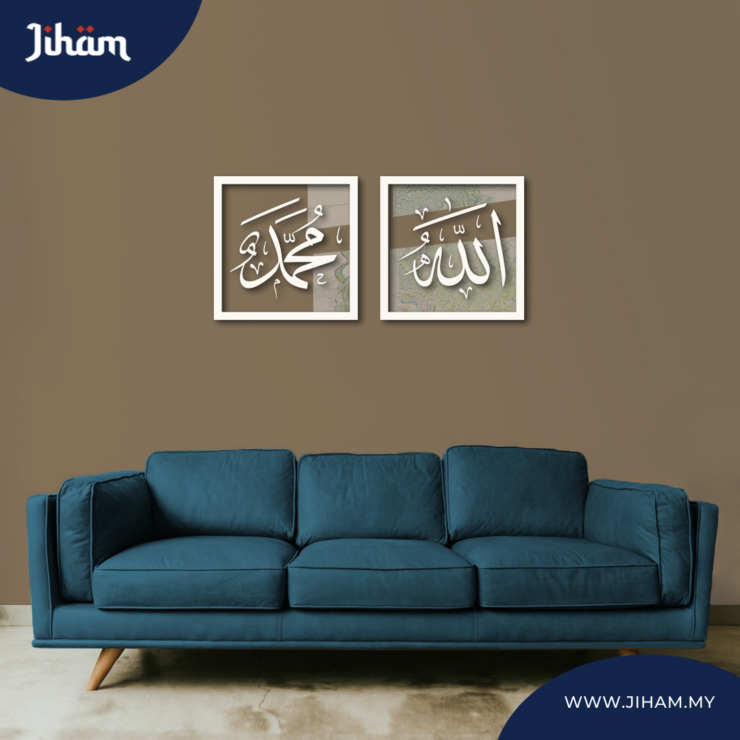 Allah Muhammad Thuluth