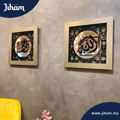 Afna Hujra Glass