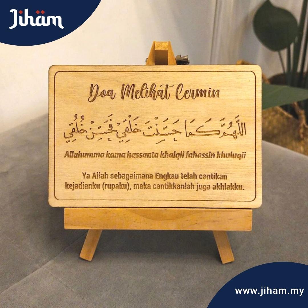Doa Harian - Ukiran Kayu