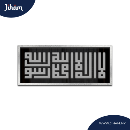 Kalimah Syahadah Khamsatun Kufi
