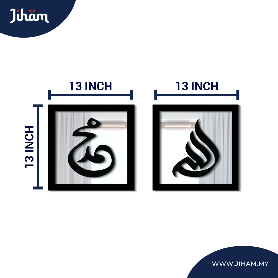 Allah Muhammad Diwani Mini