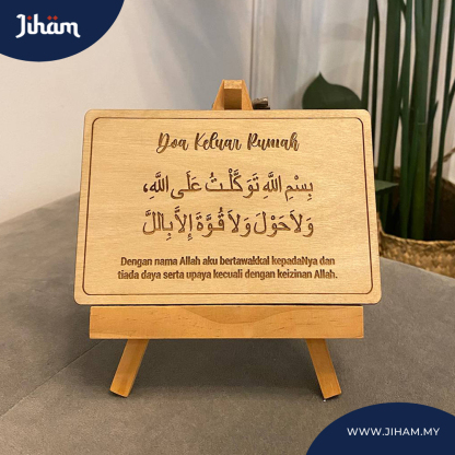 Doa Harian - Ukiran Kayu
