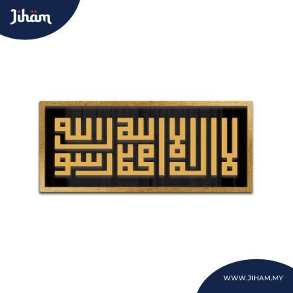 Kalimah Syahadah Khamsatun Kufi