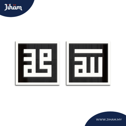 Allah Muhammad Kufi