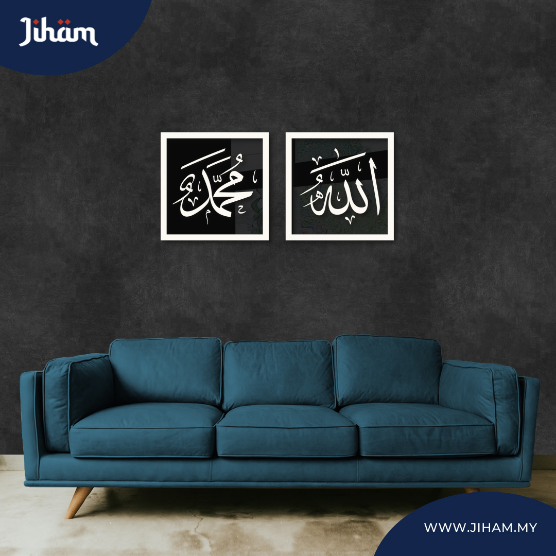 Allah Muhammad Thuluth