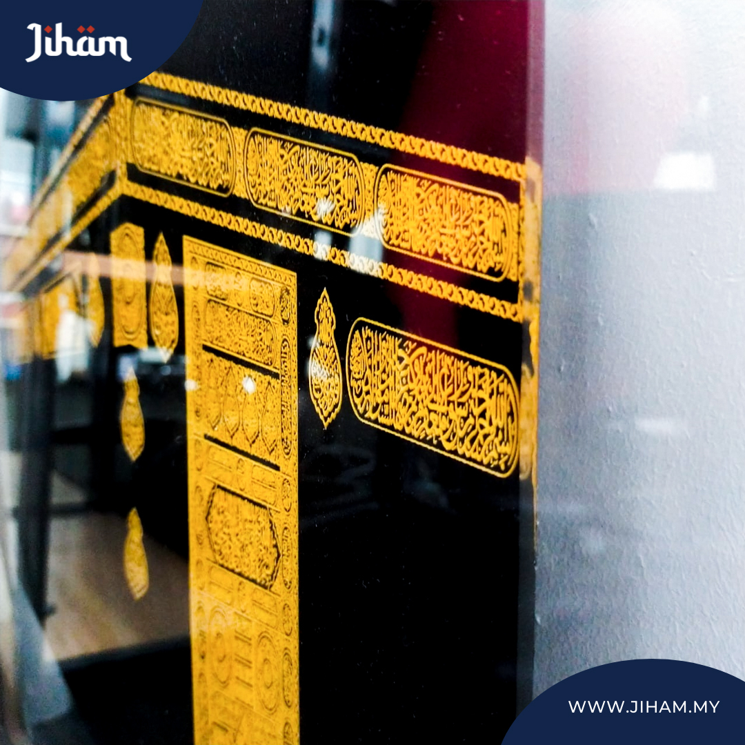 Kaabah Engraved
