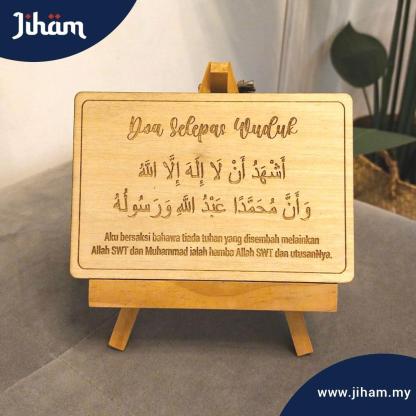 Doa Harian - Ukiran Kayu