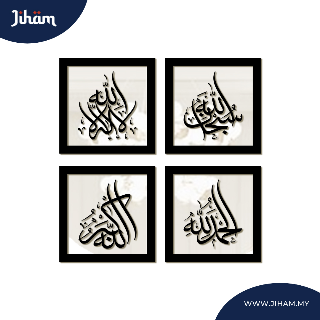 PRE ORDER : Zikir Ardani