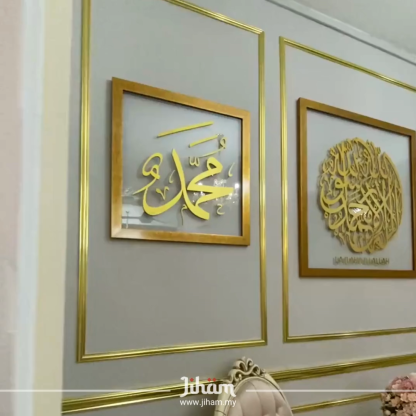 Kombo Naaifah Thuluth