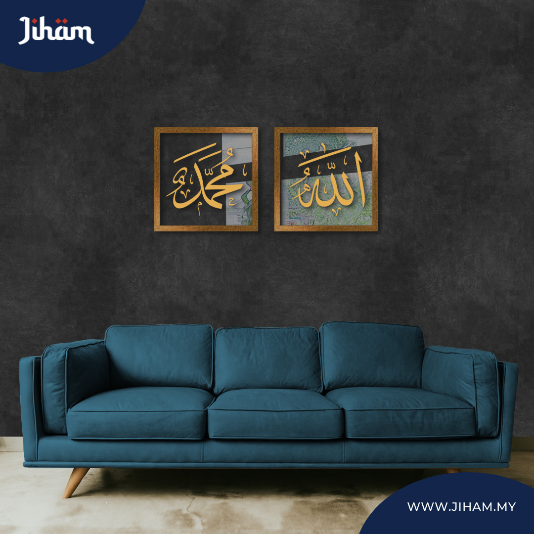 Allah Muhammad Thuluth