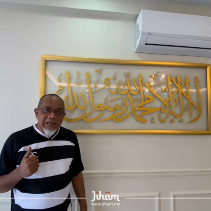 Kalimah Syahadah Khamsatun