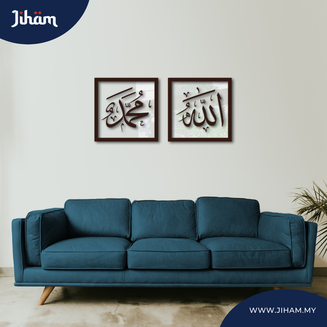 Allah Muhammad Thuluth