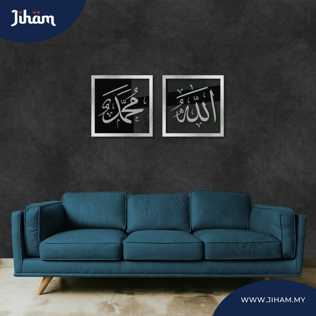 Allah Muhammad Thuluth