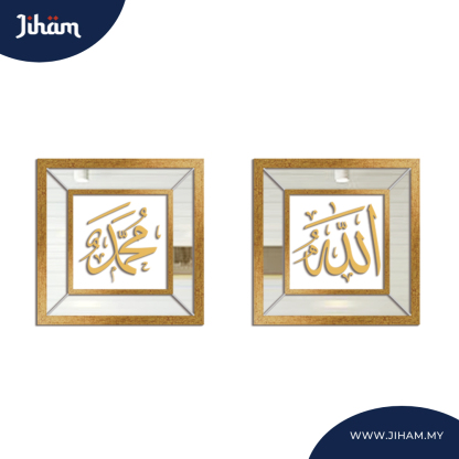 Allah Muhammad Asfa
