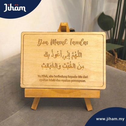 Doa Harian - Ukiran Kayu