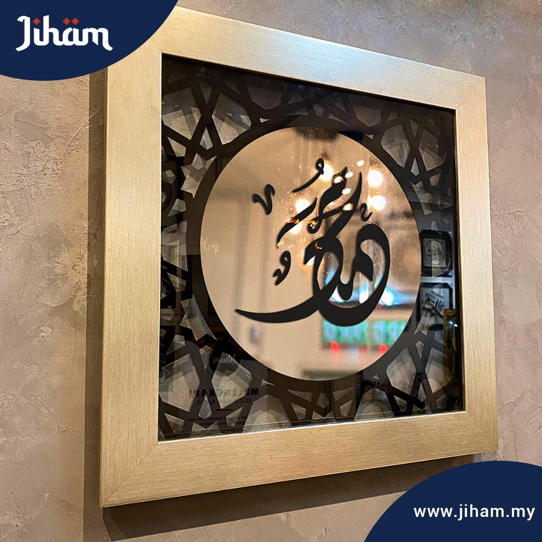 Afna Hujra Glass