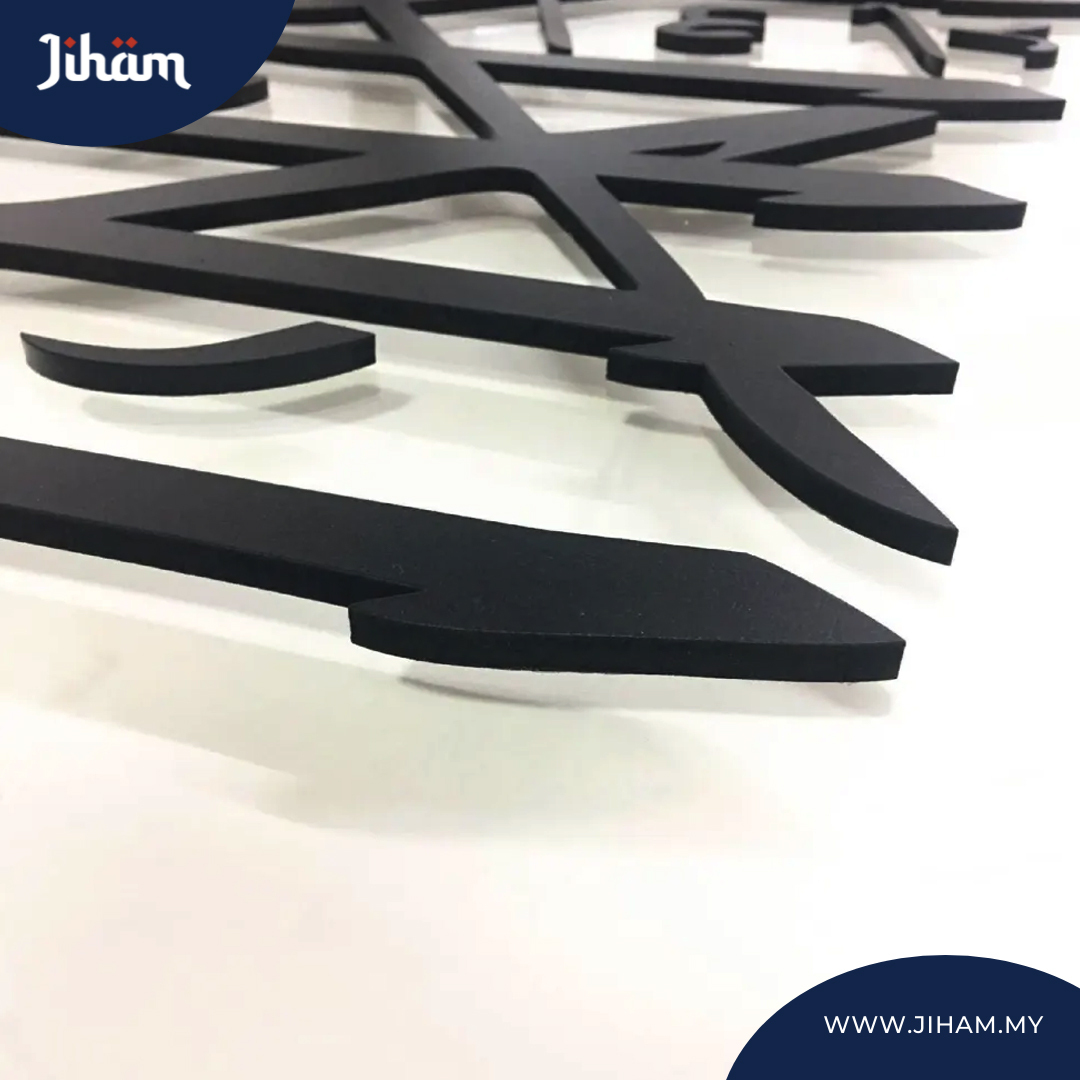 Allah Muhammad Diwani Berapi