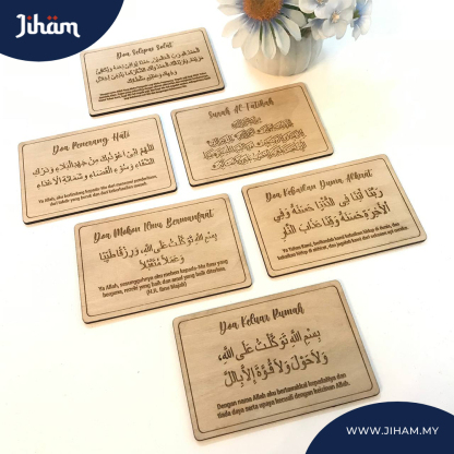 Doa Harian - Ukiran Kayu
