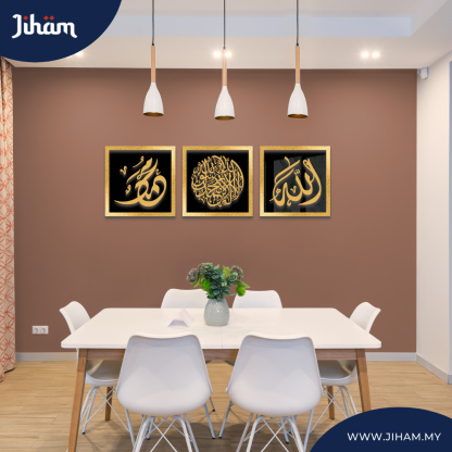 Kombo Nafiyah Diwani Jali (Standard)