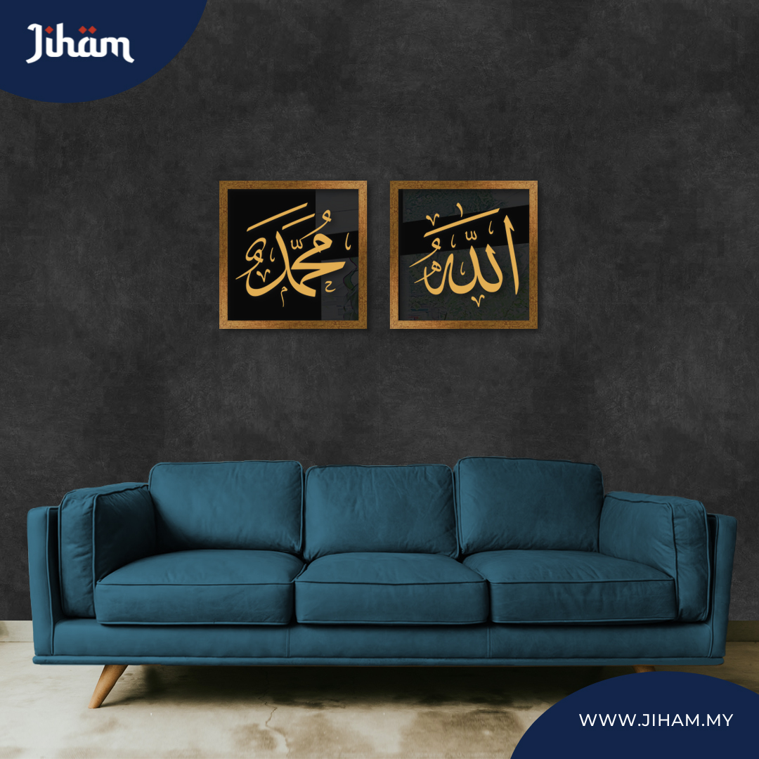 Allah Muhammad Thuluth