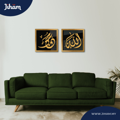 Allah Muhammad Diwani Jali