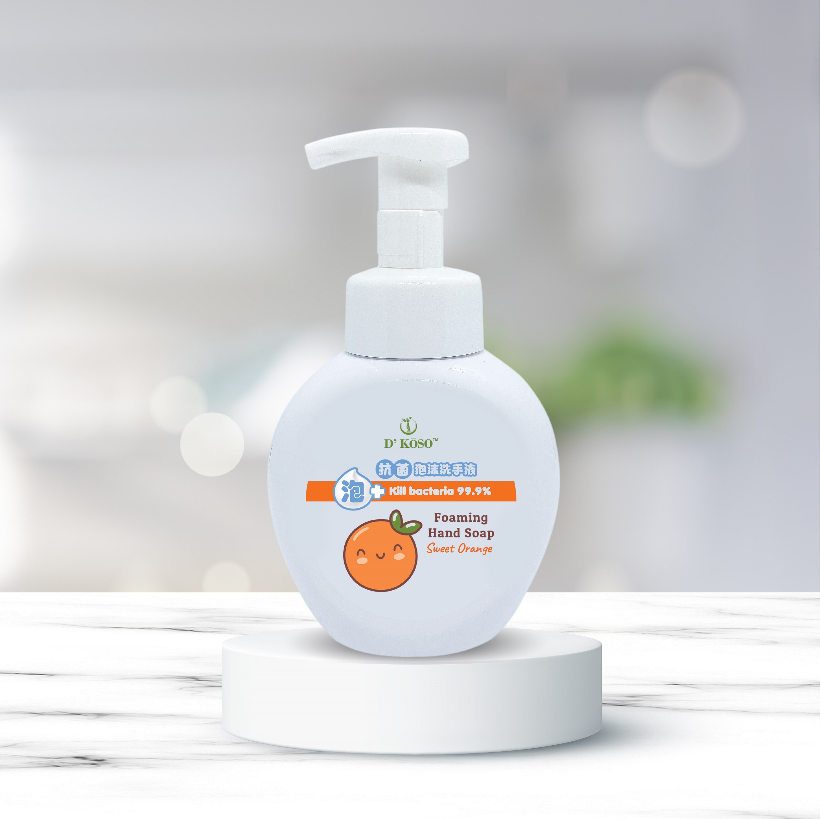 Antibacterial Foaming Hand Wash (300ml) - Sweet Orange EO _ 抗菌泡泡精油洗手液