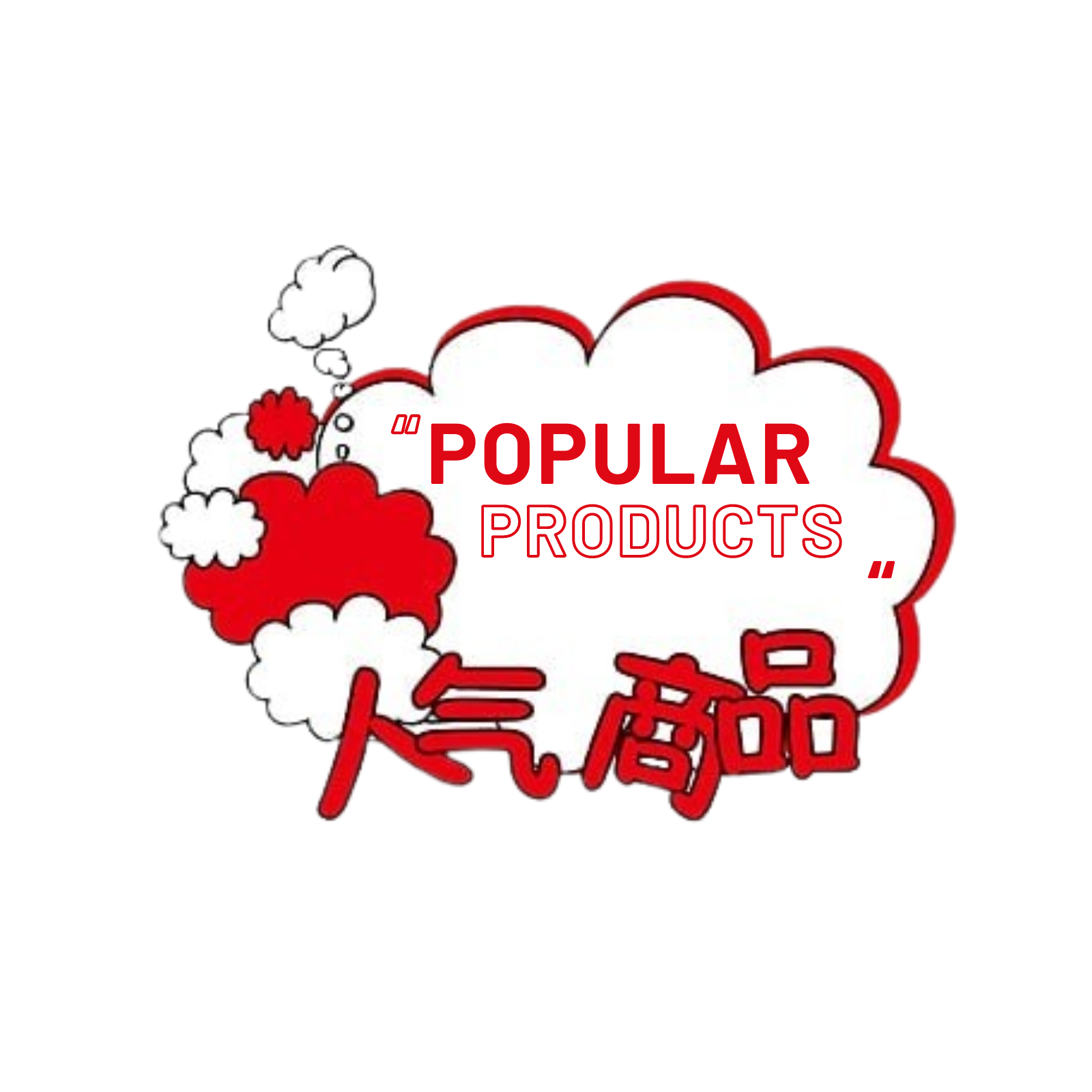 Popular Products