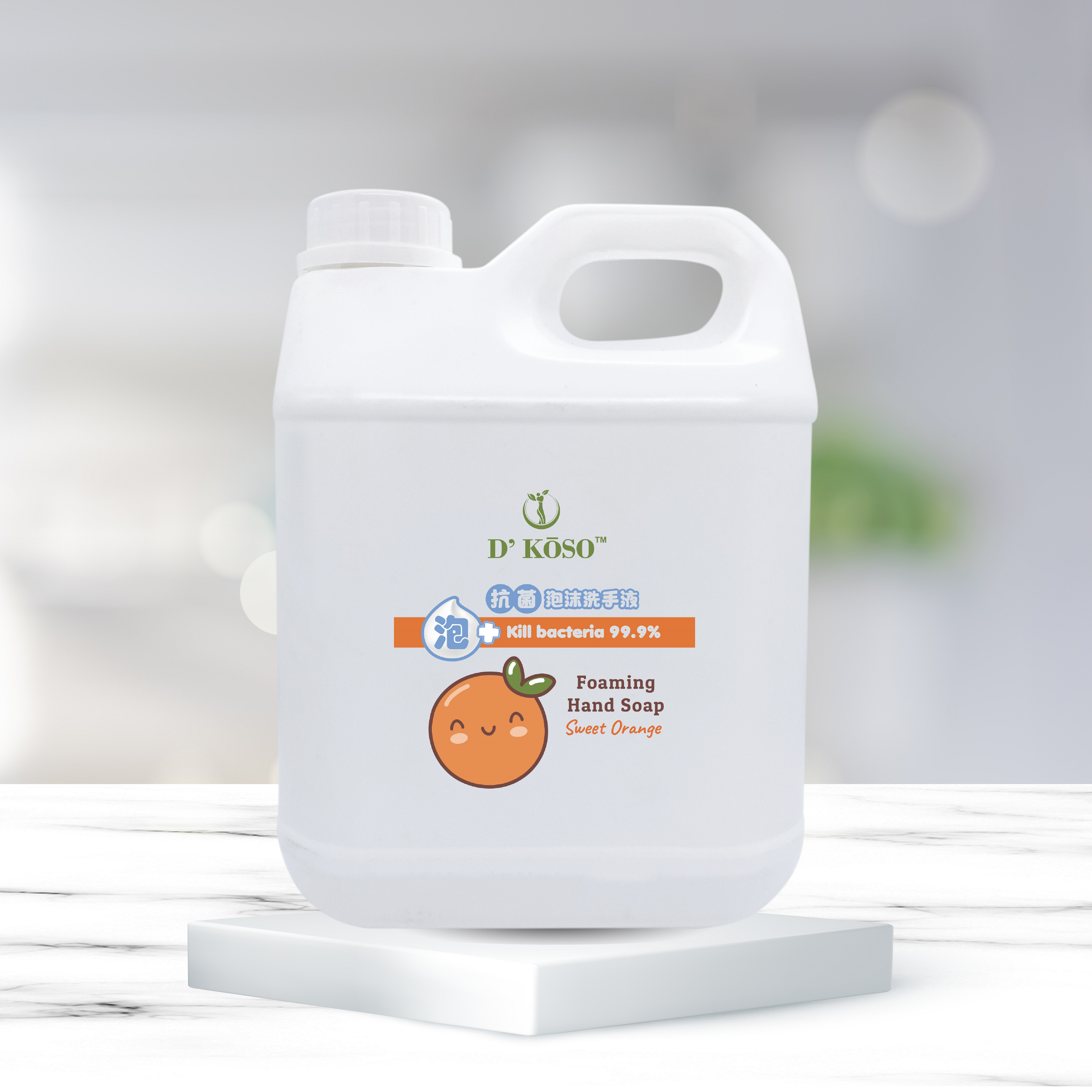 Refill Pack_Antibacterial Foaming Hand Wash (2000ml) - Sweet Orange EO _ 抗菌泡泡洗手液补充装