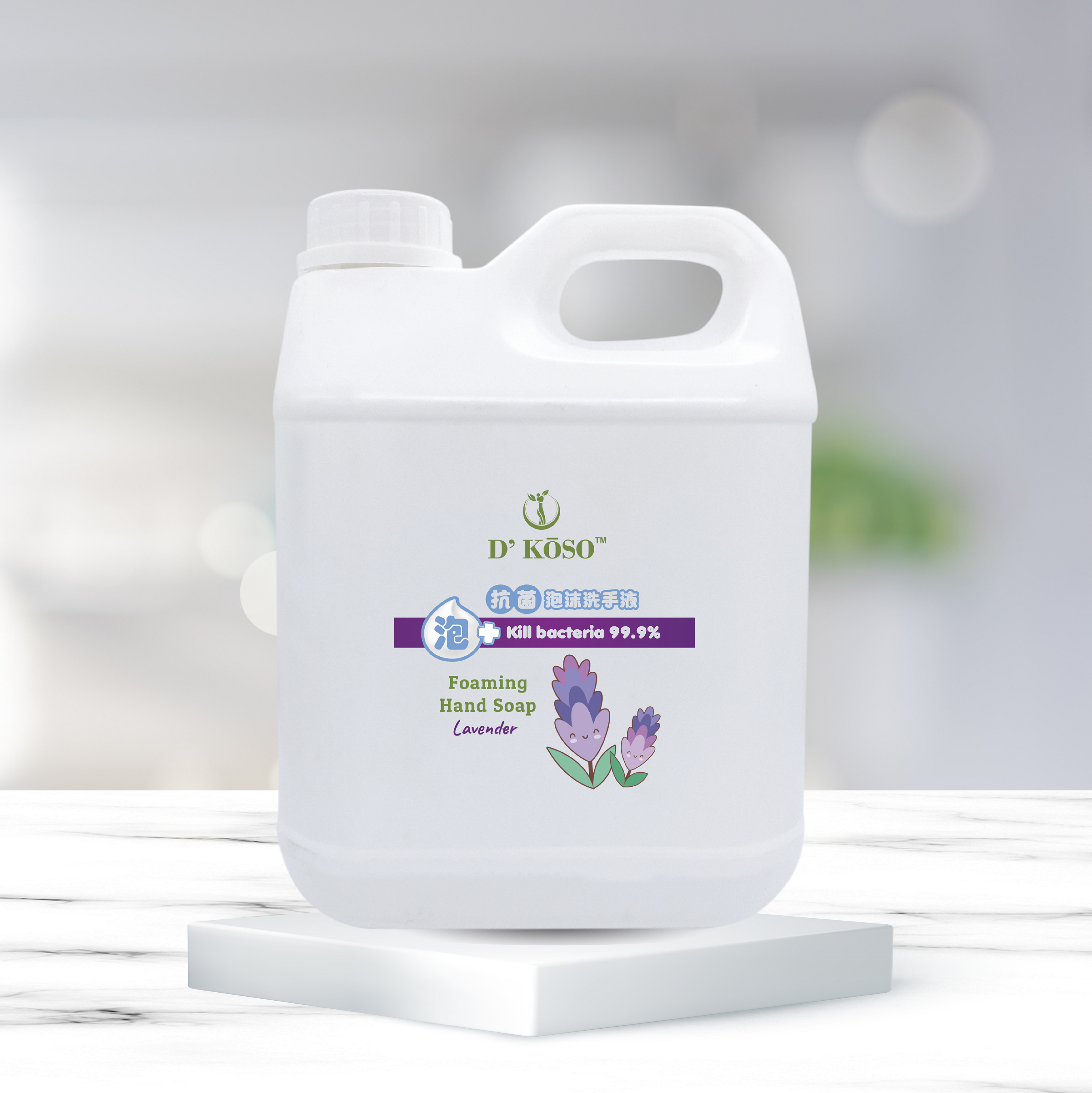 Refill Pack_Antibacterial Foaming Hand Wash (2000ml) - Lavender EO _ 抗菌泡泡洗手液补充装