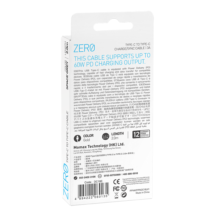 Zero Type C to Type C Cable (2M)