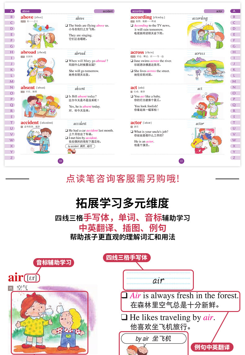 Picture Dictionary for Children