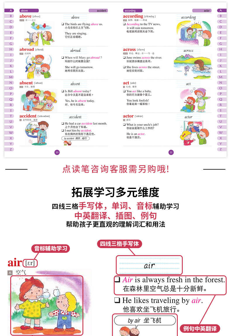 Picture Dictionary for Children