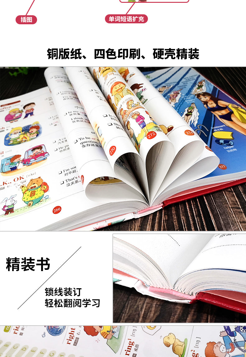 Picture Dictionary for Children