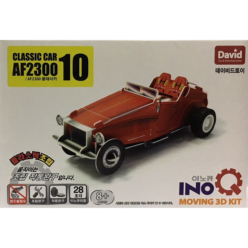 DIY Wind Up Jigsaw Puzzles - Classic Car