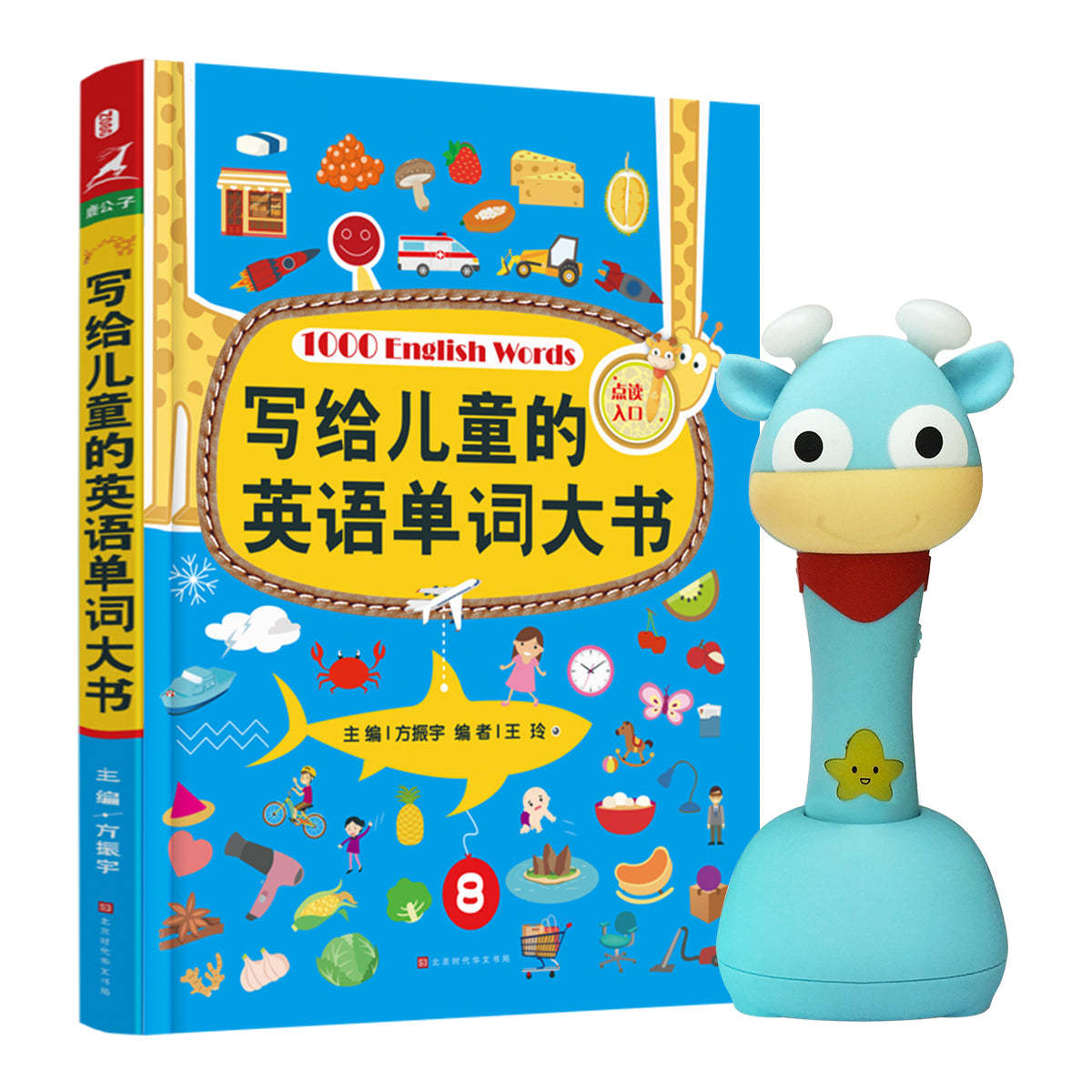 1000 Words Vocabulary Book Set, with i-Pen (Bilingual - EL/CL)