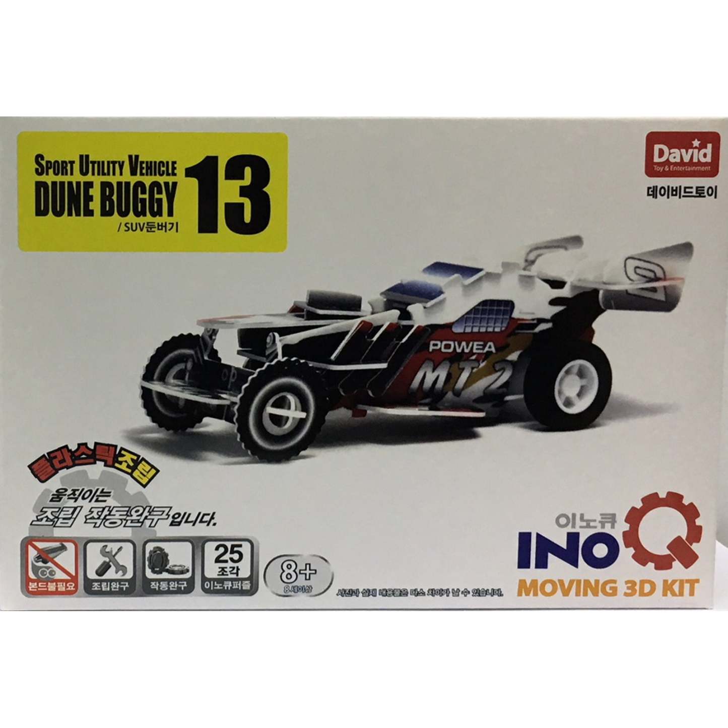 DIY Wind Up Jigsaw Puzzles - SUV Dune Buggy