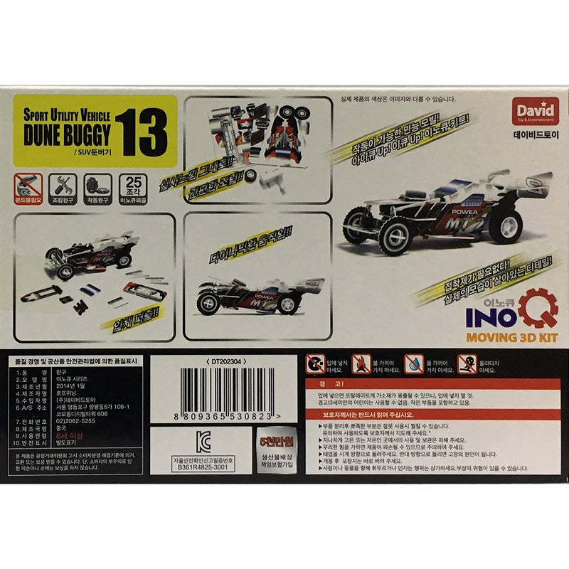 DIY Wind Up Jigsaw Puzzles - SUV Dune Buggy